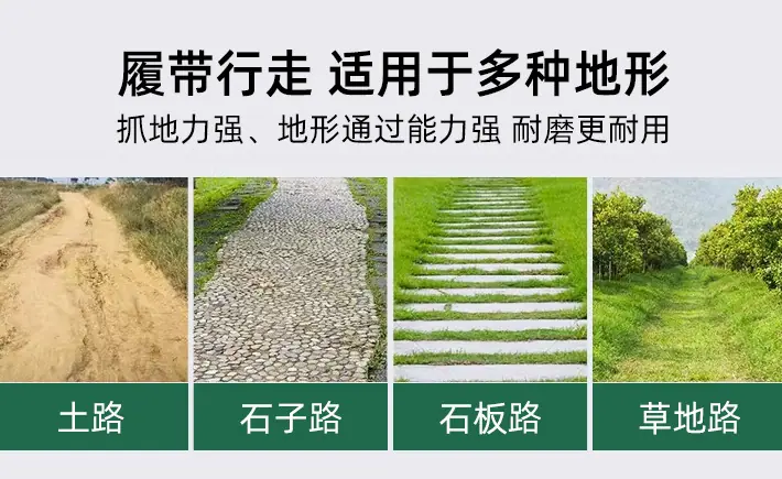 柴油绿色割草机详情_05.jpg
