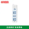 Enchufe inalámbrico Bull GN-407W/618/404/427k/B09/101/102/406D/104D/315