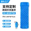 Colchón inflable transfronterizo para acampar, colchoneta inflable automática para exteriores operada con el pie, camping en tienda de campaña con almohada, cama individual inflable automática