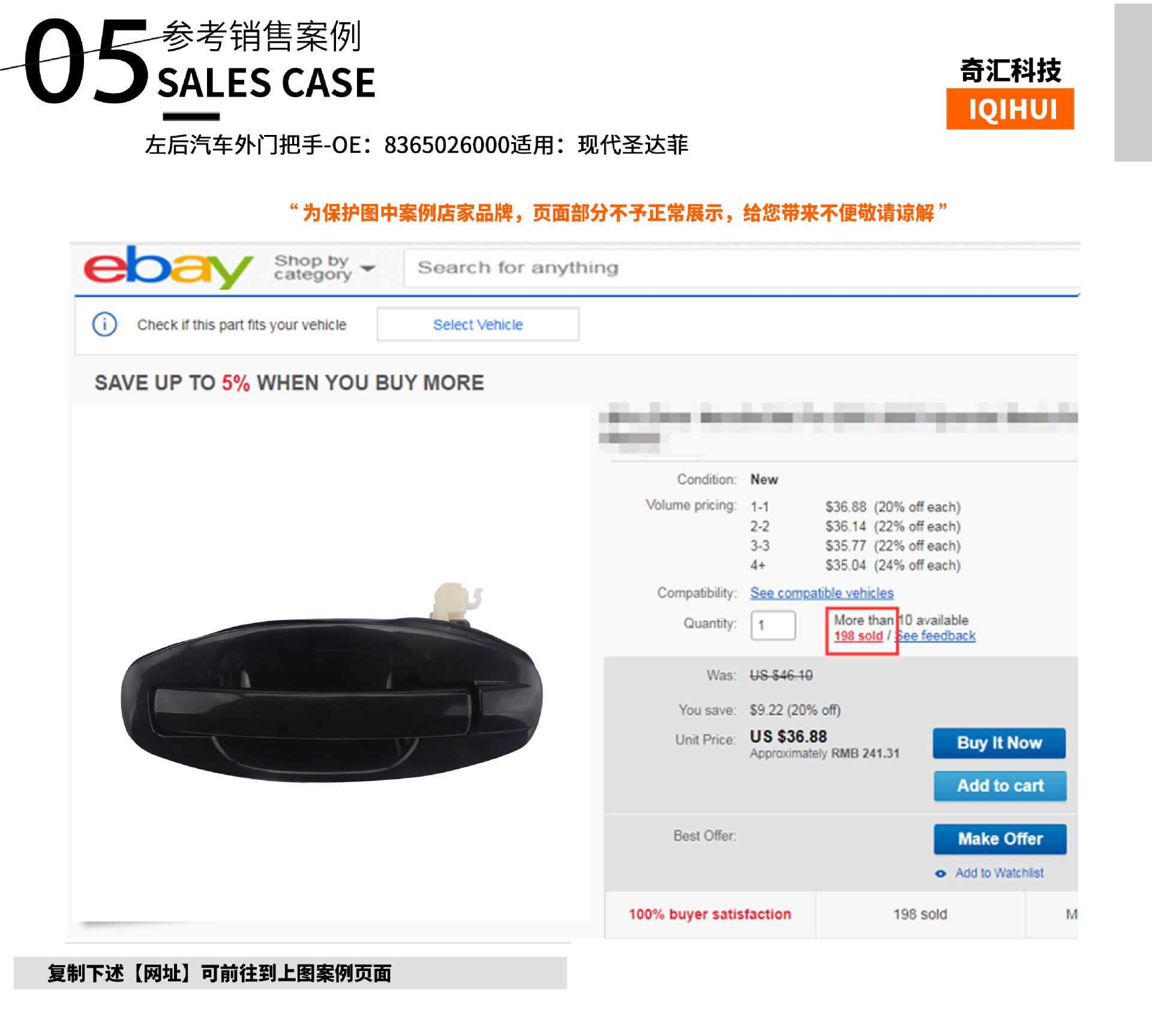 详情页 05