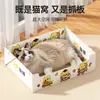 Tabla Rascadora y Nido para Gatos Todo en Uno, Resistente al Desgaste, No Suelta Pelusa, Caja Rectangular de Cartón Corrugado para Afilar Garras, Caja de Cartón con Núcleo Reemplazable