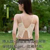 Camisola de encaje francés para mujer, no necesita sujetador, entallada a la cintura, adelgazante, fruncida y evita que las tiras del sujetador se resbalen, versátil y elegante