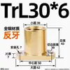 Tuerca Trapezoidal de Cobre Antihilo con Brida Redonda de Acero para Varilla Trapezoidal Tr8 16 20 24 25 30 36 40