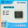 Max708Csa Pacote Sop-8 Monitor de Potência Pmic Circuito Integrado Chip Ic Garantia de Qualidade