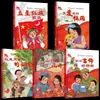Corazón Rojo Brillante Rojo Clásico Educación Patriótica Tapa Dura Cubierta Dura Libro Ilustrado