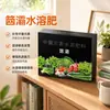 Ventas Directas de Fábrica Fertilizante Soluble en Agua para Camas de Hongos Agente Microbiano Enraizamiento y Fortalecimiento de Plántulas Mejora del Suelo Universal para Frutas y Verduras Abonado de Cobertura