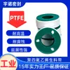 Fita de Matéria-Prima de Várias Especificações, Alargada e Espessada, 20mm, Ptfe, Politetrafluoretileno, Fita de Vedação, Ferragens Hidráulicas, Acessórios de Banheiro