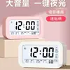 Reloj Despertador Reloj Despertador Estudiante Despertar Reloj Electrónico Niños Niños y Niñas Despertar con Temporizador Reloj