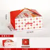 Caixa de Presente Lembrança, Lembrancinha de Casamento, Doce Estilo Chinês, Caixa de Doces de Casamento Artística de Mão, Saquinho de Doces de Casamento, Caixa de Embalagem, Caixa Vazia