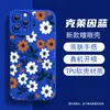 Site Independente Mais Vendido Case de Silicone Colorido Floral Retro Fosco Anti-Queda para iPhone 17 e Apple 16Pm