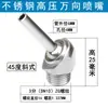 Boquilla de Refrigeración Universal para Máquina-Herramienta Husillo Torno CNC Boquilla Universal de Alta Presión Spray de Agua CNC