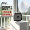 Sanano Wifi HD Cámara de Ventana Red de Hogar Inteligente Monitoreo Teléfono Móvil Remoto Visión Nocturna Infrarrojo 2K