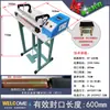 Máquina Selladora de Pie Mejorada Corte de Película Termoencogible Corte de Bolsa de Embalaje Cosmético Máquina Selladora de Corte Sellado Térmico