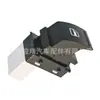 7L6959855B entrega de una sola pieza apta para interruptor de ventana Volkswagen
