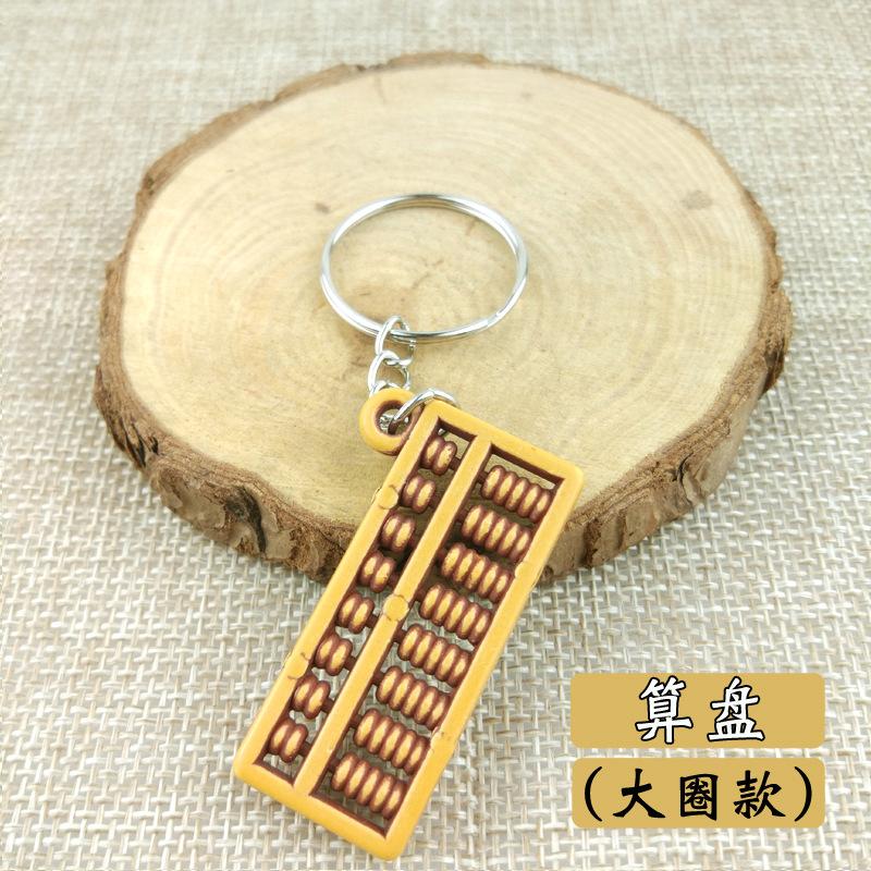 大圈-算盘.jpg