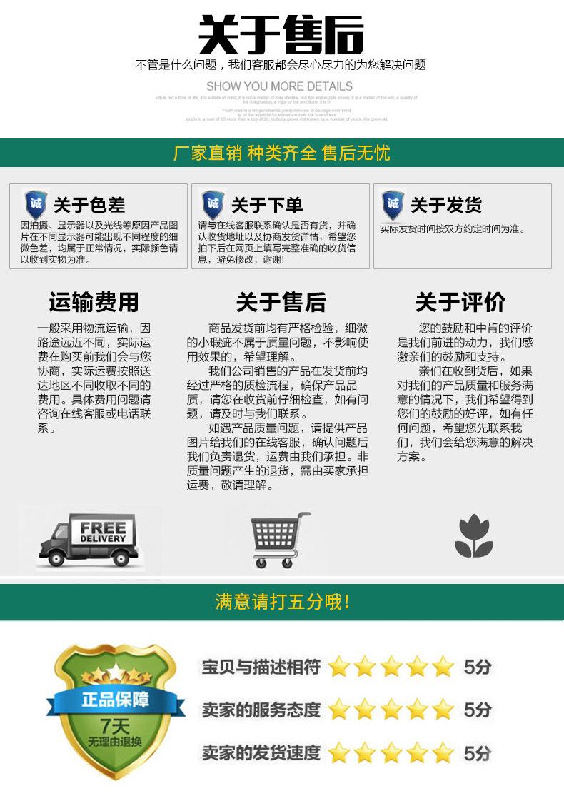 详情_13.jpg