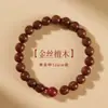 Pulseira Natural de Sândalo Dourado para Homens, Novo Brinquedo Cultural Estilo Chinês, Contas Budistas, Pulseira de Sândalo e Cinábrio para Mulheres, Presente Atacado