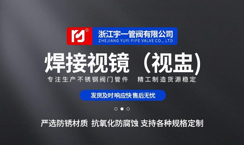 宇一详情(1)-1_01