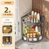 Estante de cocina para esquina de encimera, organizador multifuncional, estante triangular de esquina de pared para especias y frascos de condimentos, estante de almacenamiento multicapa