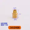 Conector de 3 minutos para 2 minutos 2 minutos para 3 minutos cabeça redutora mamilo núcleo de reparo direto
