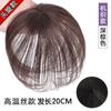 Peruca para Cobrir Cabeça com Cabelo Humano Real Mulheres Cobertura Cabelo Branco Cobertura Cabeça Calva com Agulha Respirável Cabelo Real Cabelo Curto Liso Mulheres