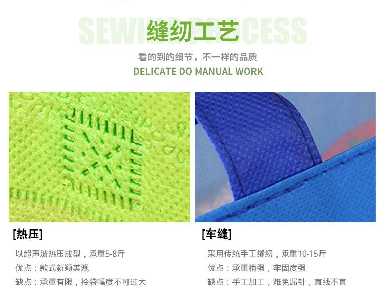 无纺布_02.jpg