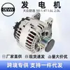 03C903025D Alternador Adecuado para Volkswagen Lavida 181 1.4t 1.6L 2.0L 08-13