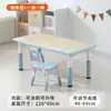 Mesas y Sillas de Jardín de Infancia para Educación Infantil Temprana, Aprendizaje y Dibujo; Mesas y Sillas de Plástico Ajustables para Niños; Mesas de Dibujo