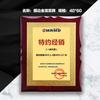 Placa de Madera con Lámina Dorada Premio Licencia de Empresa Letrero de Puerta Autorización de Franquicia Placa de Honor Placa de Premio de Madera Tienda de Publicidad Gráfica