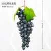 Uva Simulada Cacho de Uvas Falsas Adereços de Frutas Artificiais Flor Plástica Flor Artificial Decoração de Teto Interno Flor de Rattan