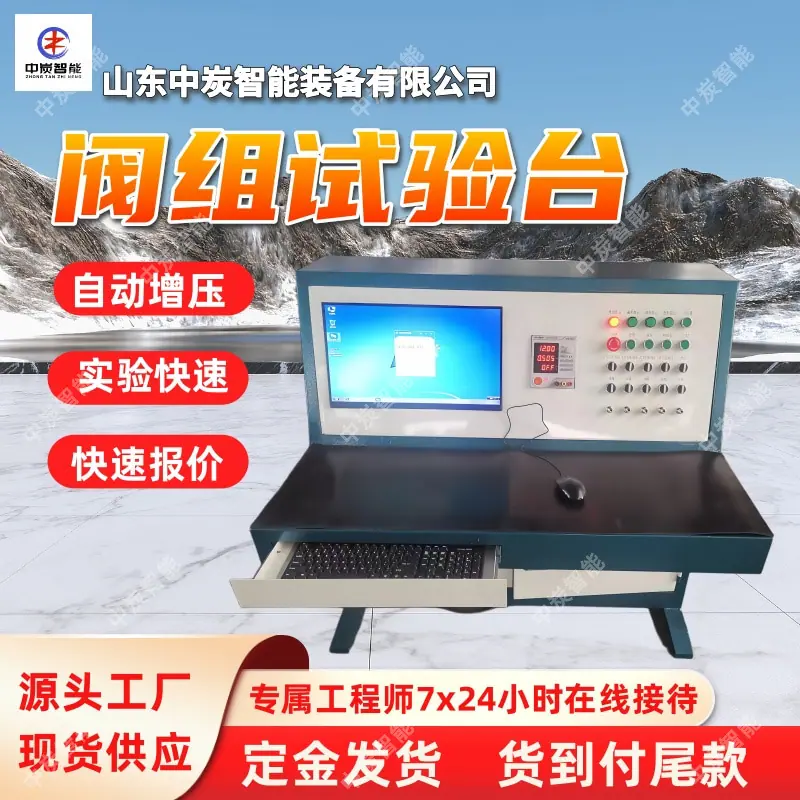 华矿四主图模板3