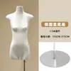 2025 Nuevo Maniquí de Cuerpo Plano Soporte de Exhibición Maniquí para Ropa de Mujer Tienda de Ropa Ventana Maniquí de Medio Cuerpo Cuerpo Completo Prop