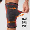 Suministro directo de fábrica de rodilleras deportivas de nailon de punto para hombres y mujeres, rodilleras de otoño e invierno para bádminton, running, fitness y montañismo al aire libre.