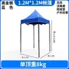 Toldo para Exteriores Parasol Plegable Telescópico Carpa Paraguas Grande para Uso Comercial Impermeable Plaza del Mercado Nocturno Paraguas de Sol de Cuatro Patas