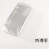 Bolsa de embalaje transparente impresa, bolsa grande para muñecas, bolsa para lingotes, bolsa para cestas de frutas, bolsa para el polvo