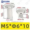 Tornillos de Acero Inoxidable 304 de Cabeza Plana Biselada de Doble Rosca, Tornillos de Bloqueo, Remaches, Tornillos para Muebles, Tuercas M2-M5