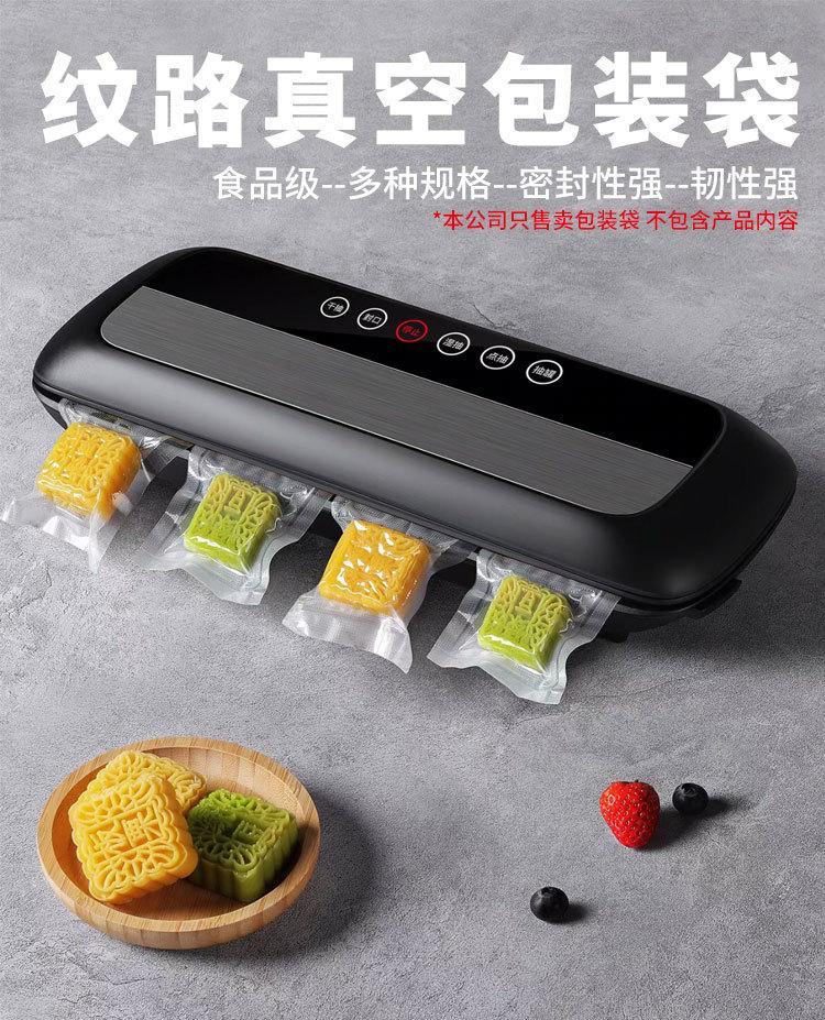 纹路真空袋详情_01.jpg