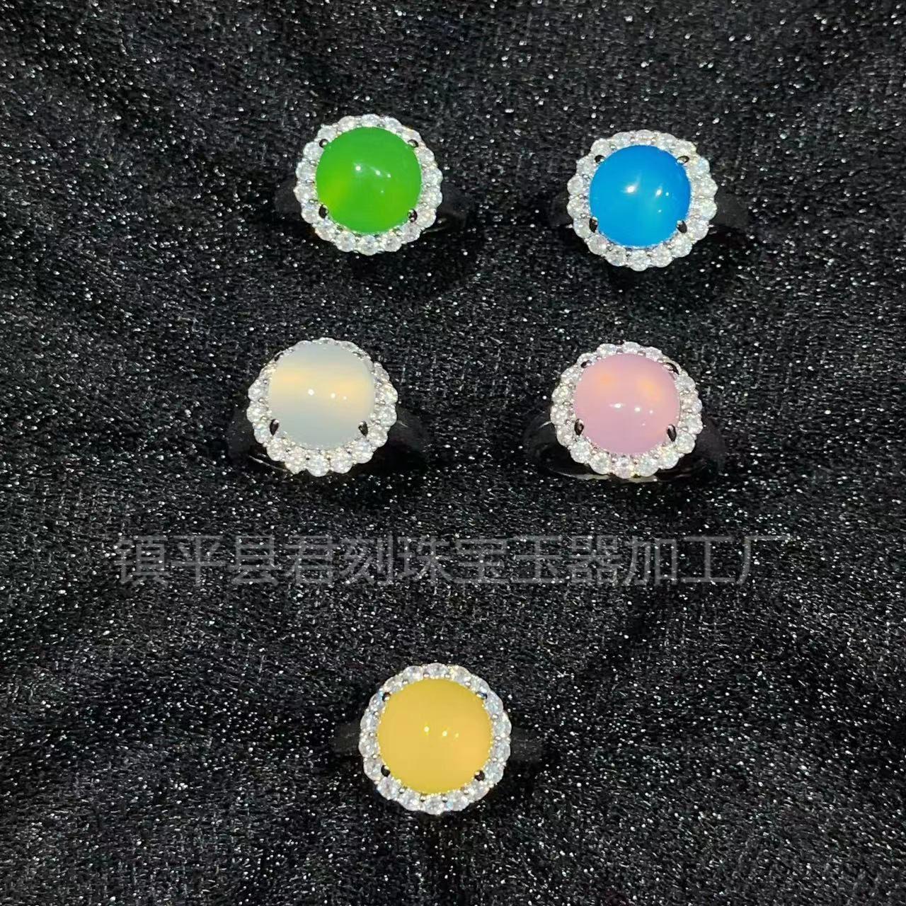 玉髓戒指
