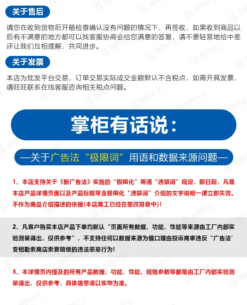 乙炔炭黑详情24_20.png