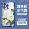 Linda Flor de Camélia Case Espesso Anti-Queda para Celular Iphone17 Case com Airbag nos Quatro Cantos Apple 16 Case Macio Galvanizado