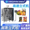Máquina de Embalagem de Chips de Frutas e Vegetais, Secagem e Liofilização de Vegetais, Máquina de Pesagem e Embalagem Totalmente Automática, Máquina de Embalagem de Secagem de Frutas e Vegetais