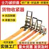 Para determinar la fijación del tensor de correa, los fabricantes de tensores de correa para camiones producen un dispositivo de fijación de 4 cm.