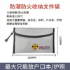Documento de Información del Hogar Bolsa de Almacenamiento Ignífuga Bolsa para Archivo Impermeable y a Prueba de Humedad Bolsa para Documentos Pasaporte Sellada Bolsa Ignífuga para Efectivo