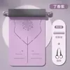 Esterilla de Yoga Antideslizante TPE Engrosada de 10 mm Esterilla de Fitness para el Hogar Aislamiento Acústico Absorción de Impactos Esterilla para Correr Deportes Baile