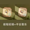 Marcador de página de corrente de metal estilo chinês com ameixa, orquídea, bambu, crisântemo e panda de desenho animado, clipe de página de leitura fofo para estudantes, personalizável