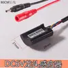 Placa de Circuito Controlador de Torneira com Sensor Totalmente Automático Válvula Solenoide Sonda Sensor de Boca Acessórios