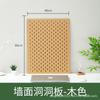 Painel Perfurado Montado na Parede Sem Furos Prateleira de Armazenamento Painel para Pendurar Ferramentas de Parede Painel Perfurado de Cristal de Carbono Prateleira de Exibição
