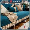 Hongyuan Moda Almofada de Sofá de Madeira Maciça Capa de Almofada de Assento de Madeira de Redwood Estilo Chinês Novo Estilo Chinês Capa de Almofada de Sofá de Madeira Universal para Todas as Estações