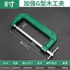 Abrazadera en G de Alta Resistencia Abrazadera de Hierro Abrazadera F Fuerte Abrazadera de Fijación para Carpintería Sujetador de Abrazadera Abrazadera Tipo G Accesorios para Abrazadera F Molde