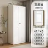 Armario ropero combinado para dormitorio, armario de almacenamiento moderno minimalista, gabinete de acero a juego para uso doméstico